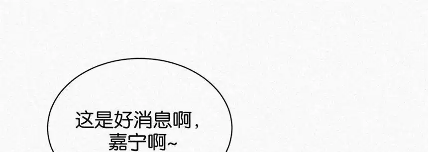 爱丽丝症候群15话 女朋友？！