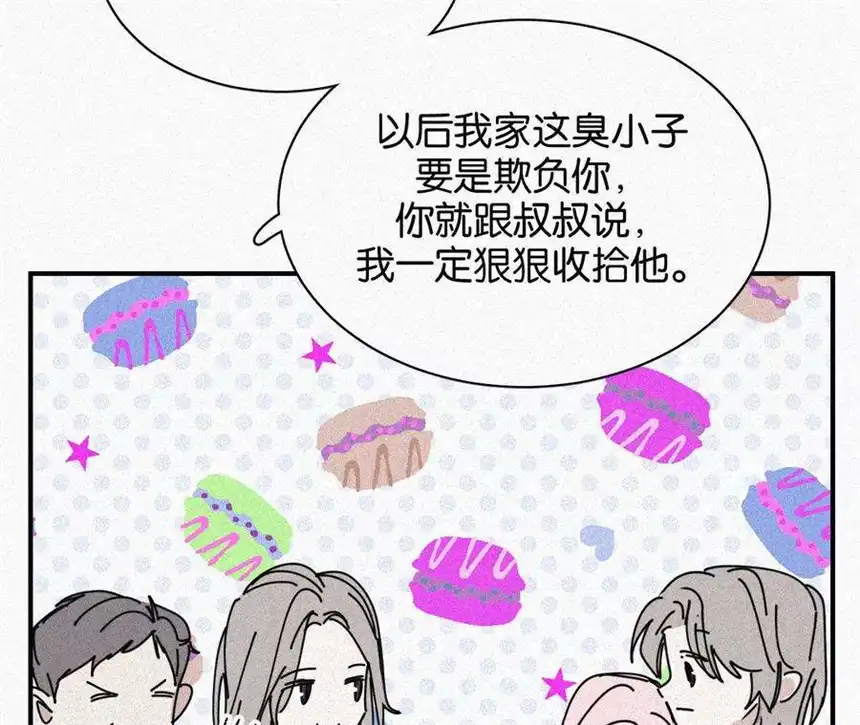 爱丽丝症候群15话 女朋友？！