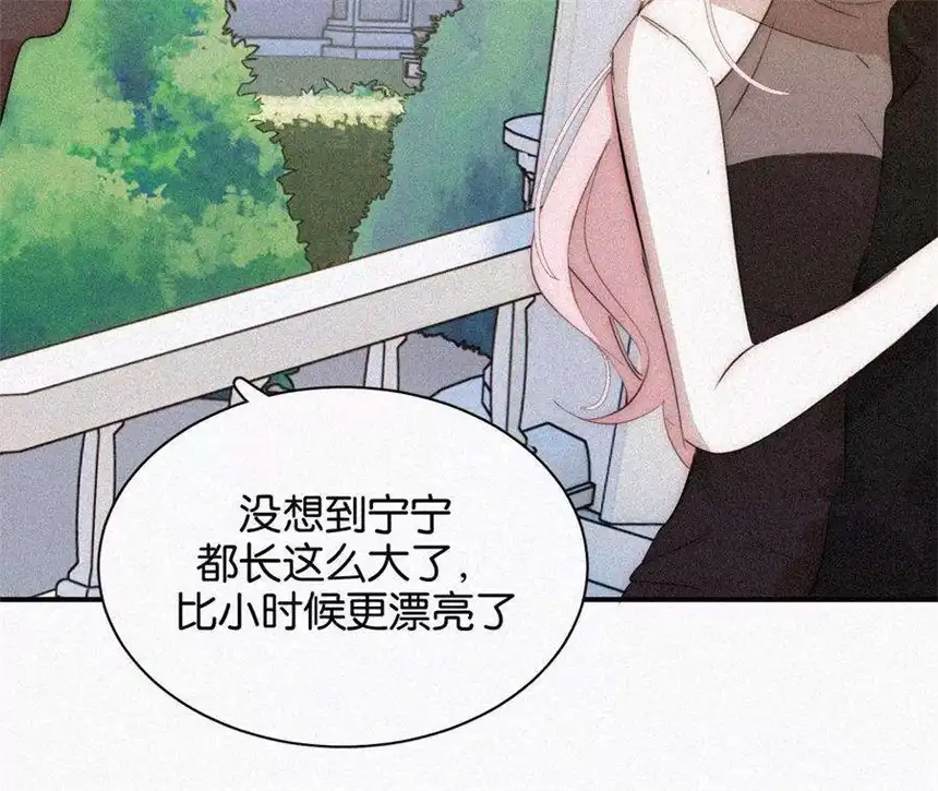 爱丽丝症候群15话 女朋友？！