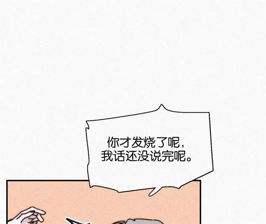 爱丽丝症候群15话 女朋友？！