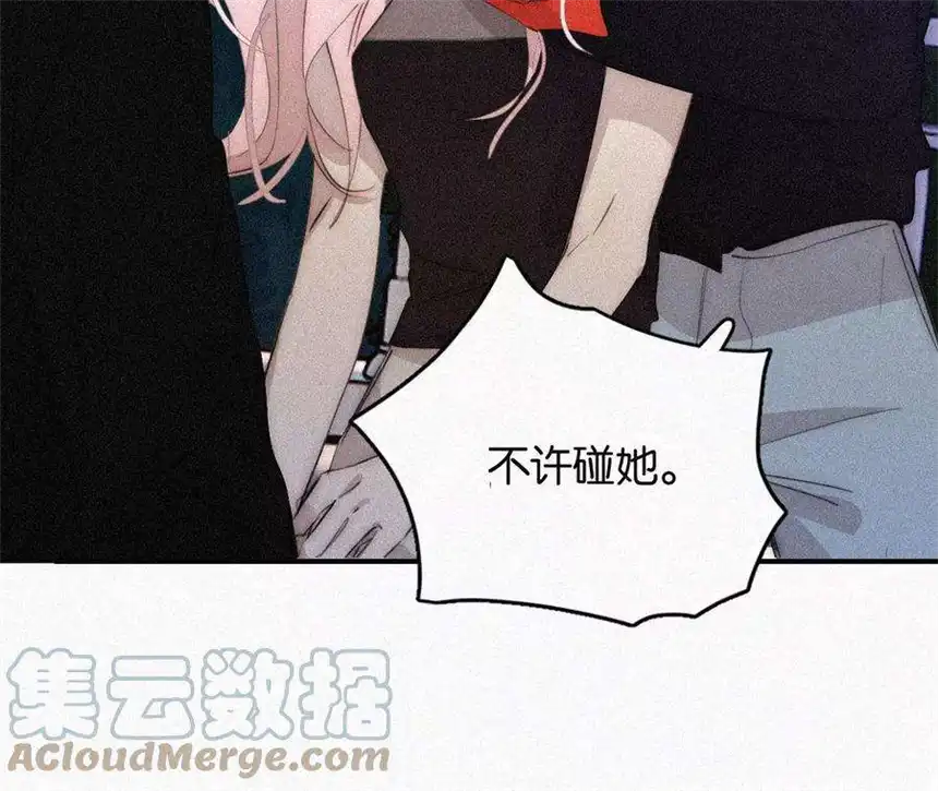 爱丽丝症候群15话 女朋友？！