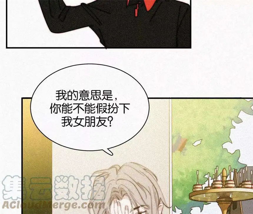 爱丽丝症候群15话 女朋友？！