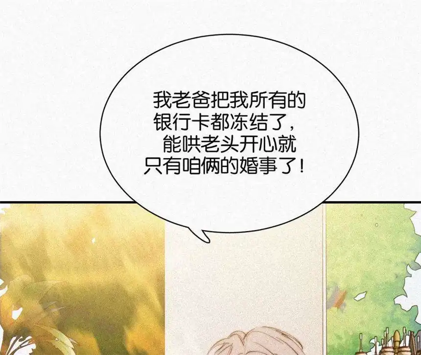 爱丽丝症候群15话 女朋友？！