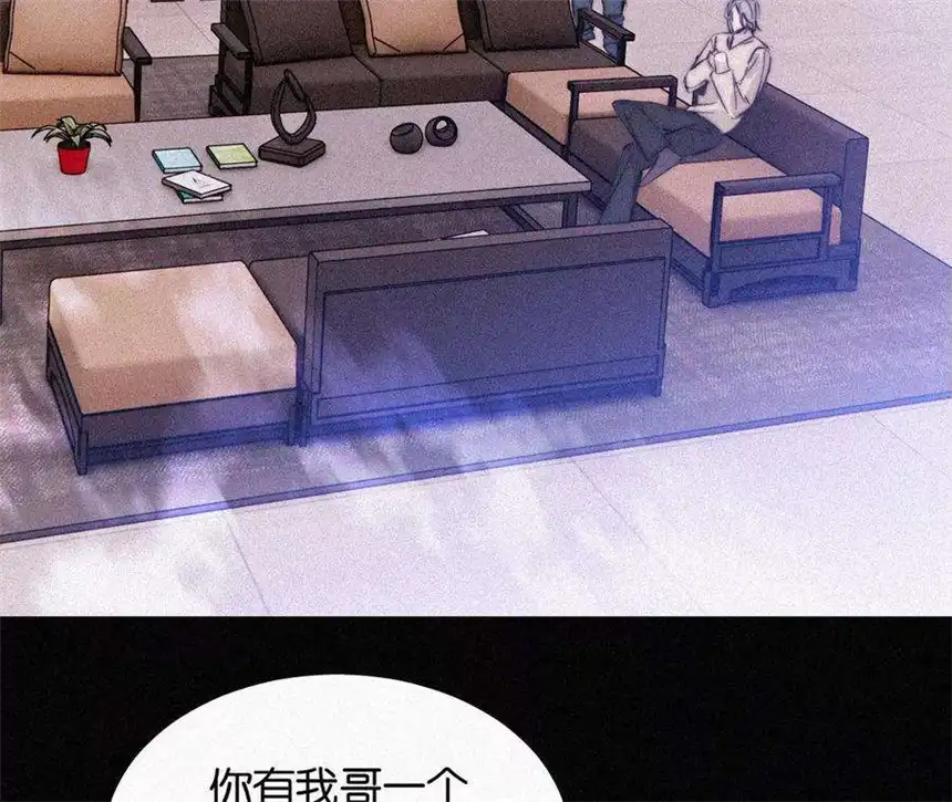 爱丽丝症候群15话 女朋友？！