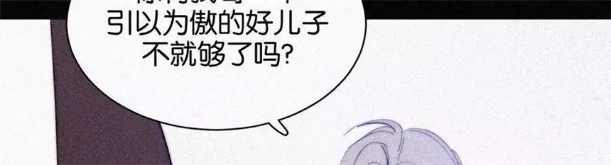 爱丽丝症候群15话 女朋友？！