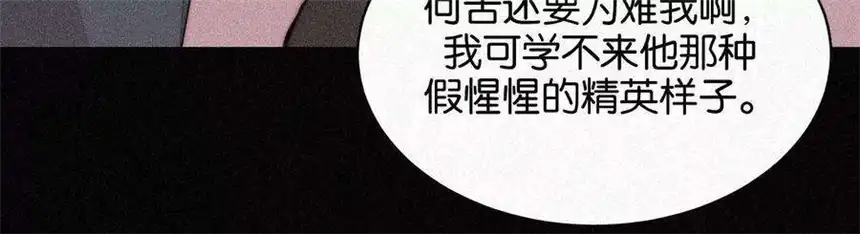 爱丽丝症候群15话 女朋友？！