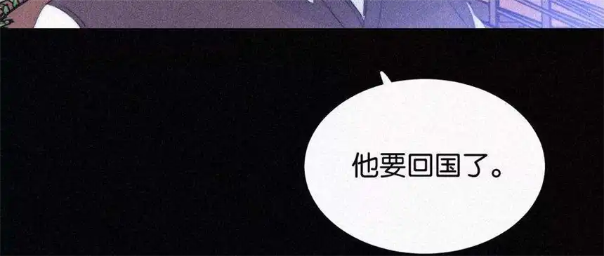 爱丽丝症候群15话 女朋友？！