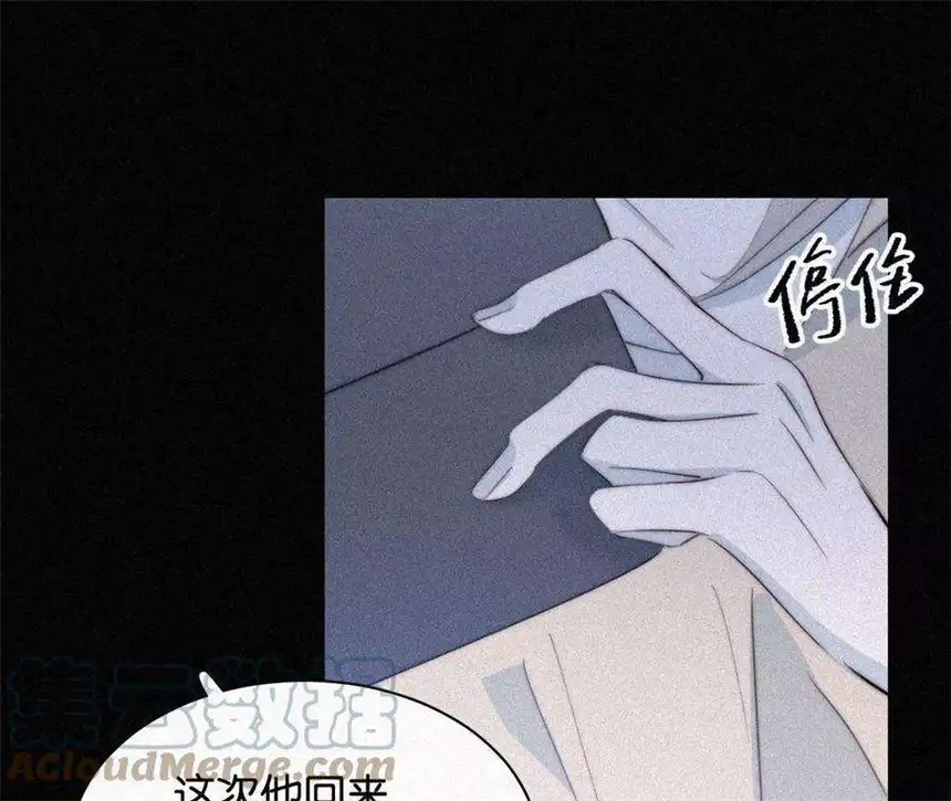 爱丽丝症候群15话 女朋友？！