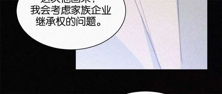 爱丽丝症候群15话 女朋友？！