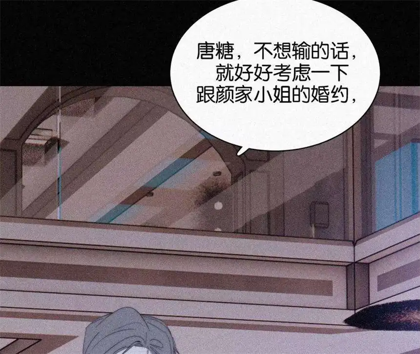 爱丽丝症候群15话 女朋友？！