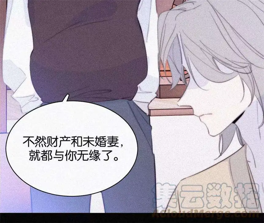 爱丽丝症候群15话 女朋友？！
