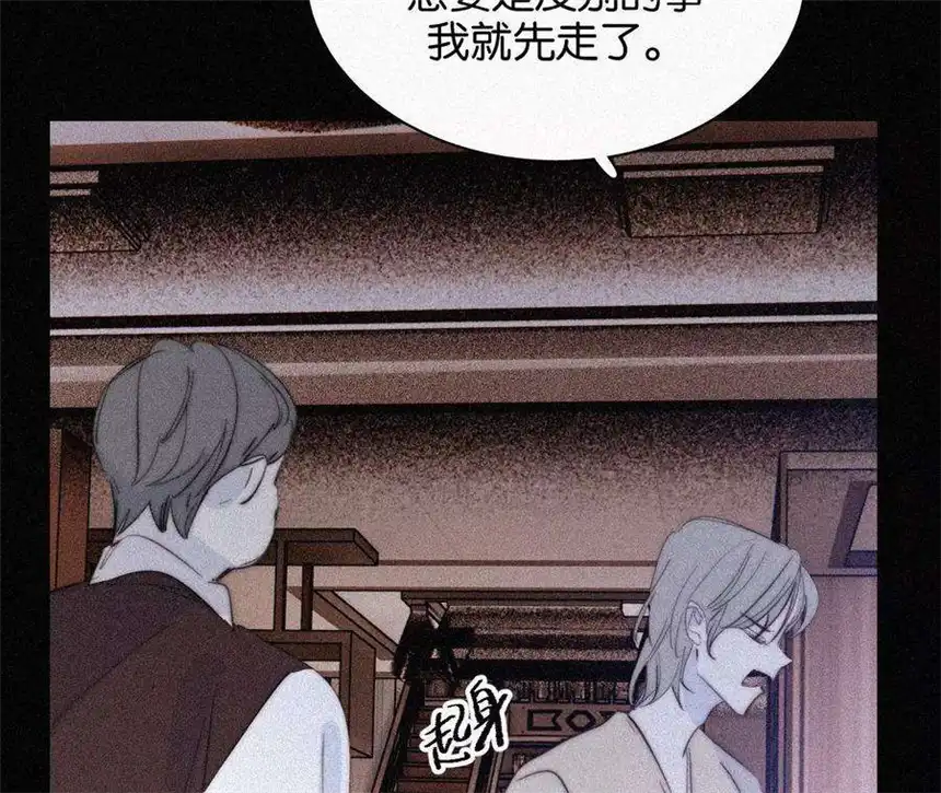 爱丽丝症候群15话 女朋友？！