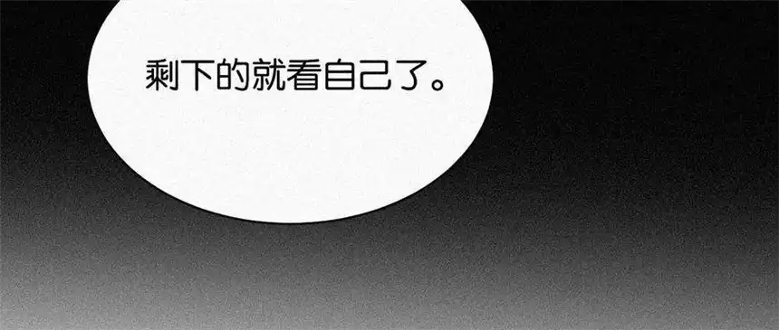 爱丽丝症候群15话 女朋友？！