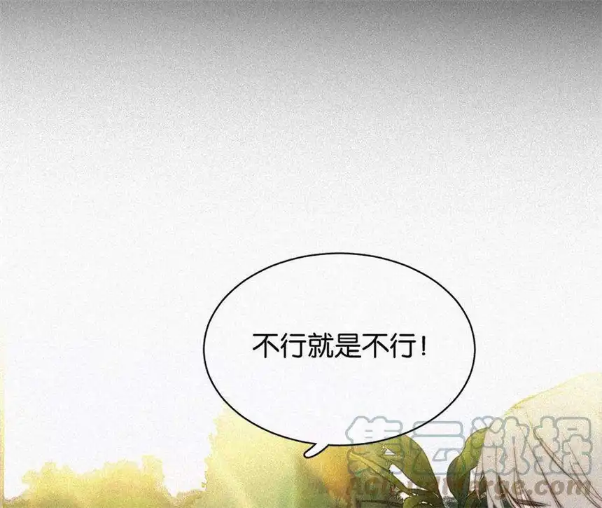 爱丽丝症候群15话 女朋友？！