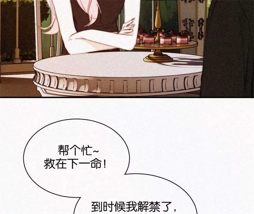 爱丽丝症候群15话 女朋友？！