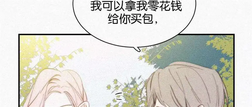 爱丽丝症候群15话 女朋友？！