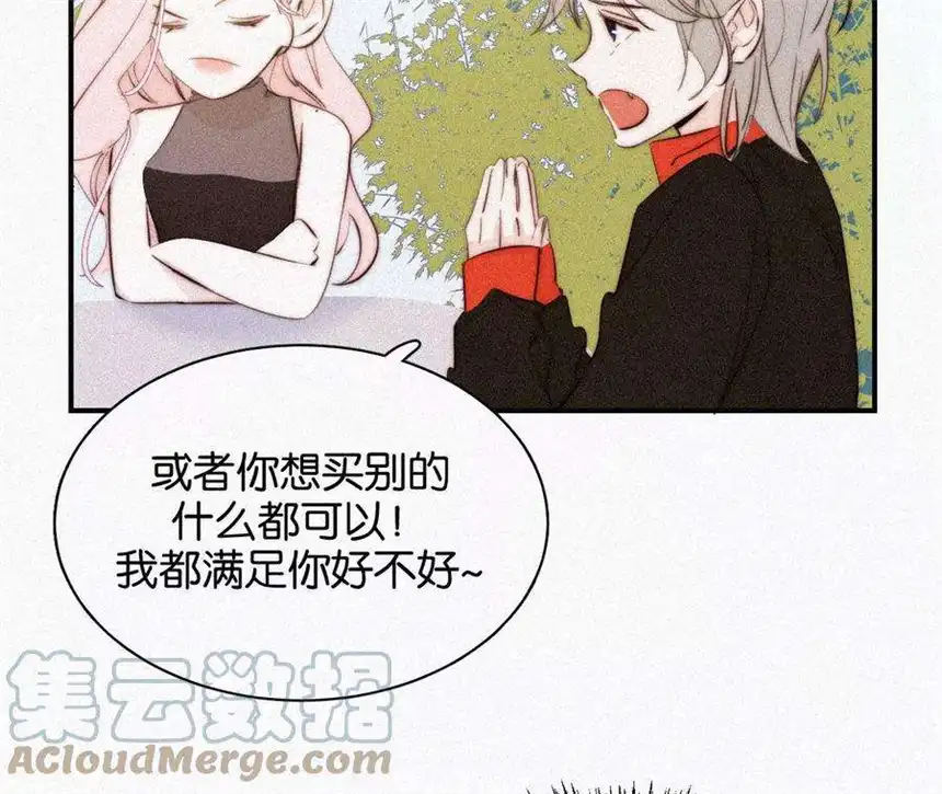 爱丽丝症候群15话 女朋友？！