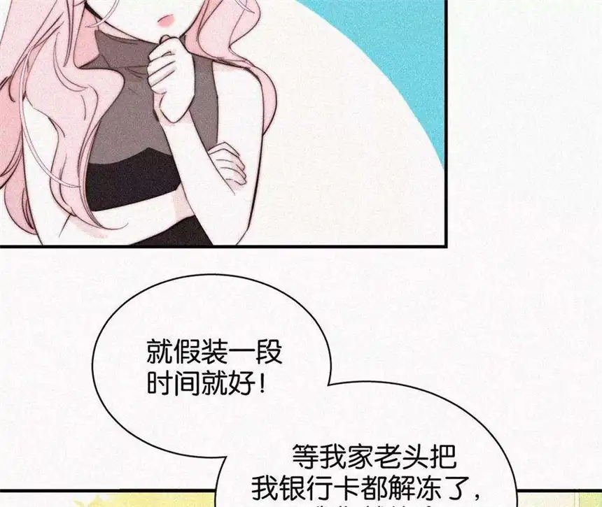 爱丽丝症候群15话 女朋友？！