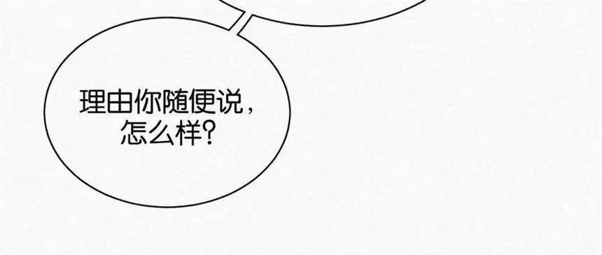 爱丽丝症候群15话 女朋友？！