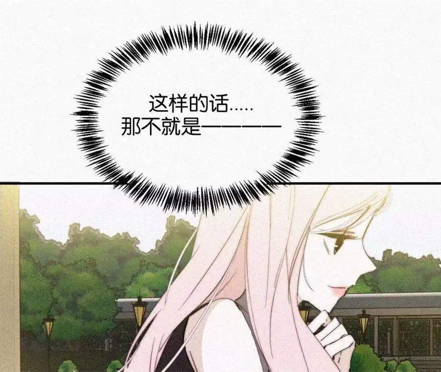 爱丽丝症候群15话 女朋友？！