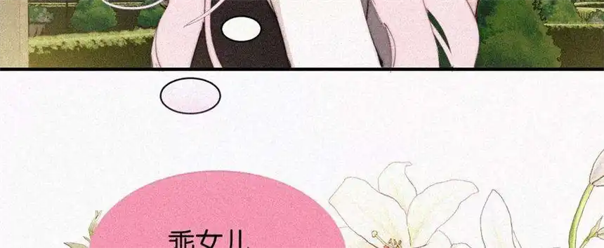 爱丽丝症候群15话 女朋友？！