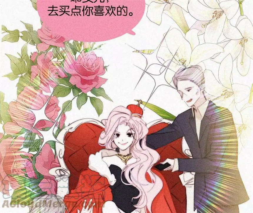 爱丽丝症候群15话 女朋友？！