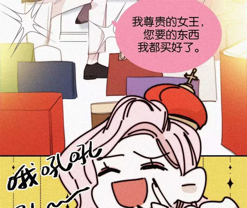爱丽丝症候群15话 女朋友？！