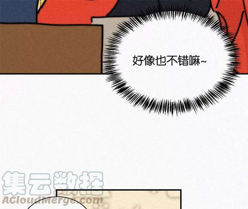 爱丽丝症候群15话 女朋友？！