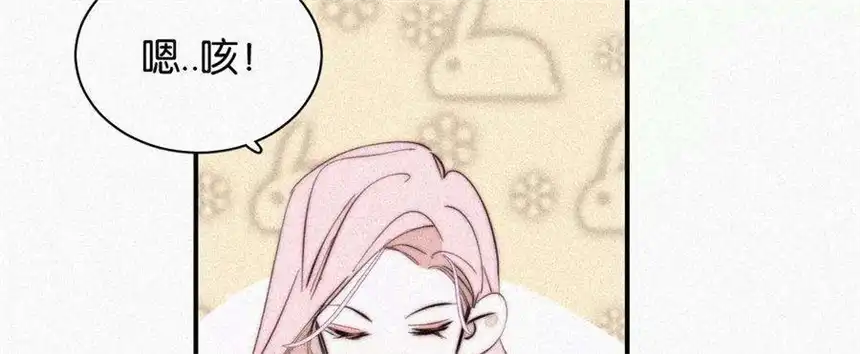 爱丽丝症候群15话 女朋友？！