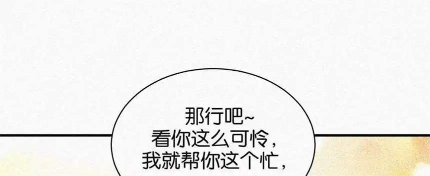 爱丽丝症候群15话 女朋友？！