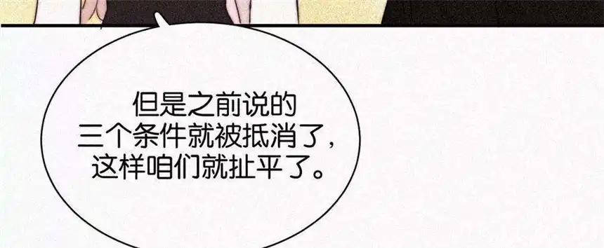 爱丽丝症候群15话 女朋友？！