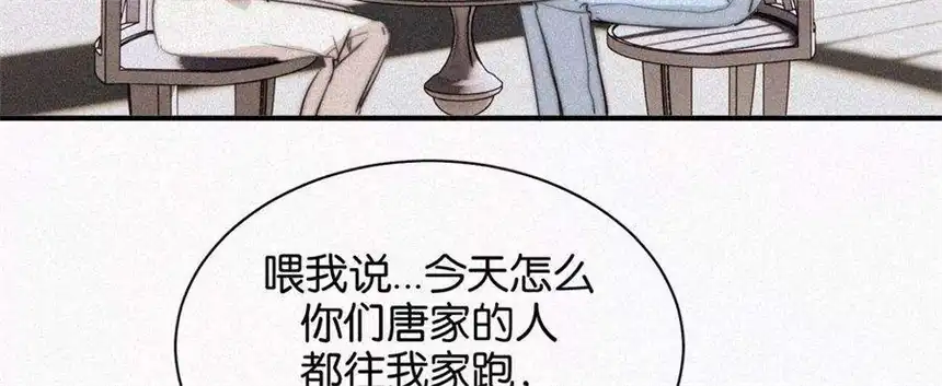 爱丽丝症候群15话 女朋友？！