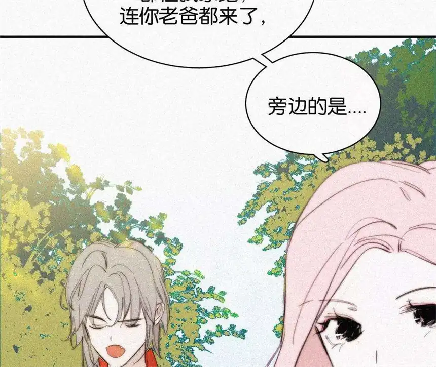 爱丽丝症候群15话 女朋友？！