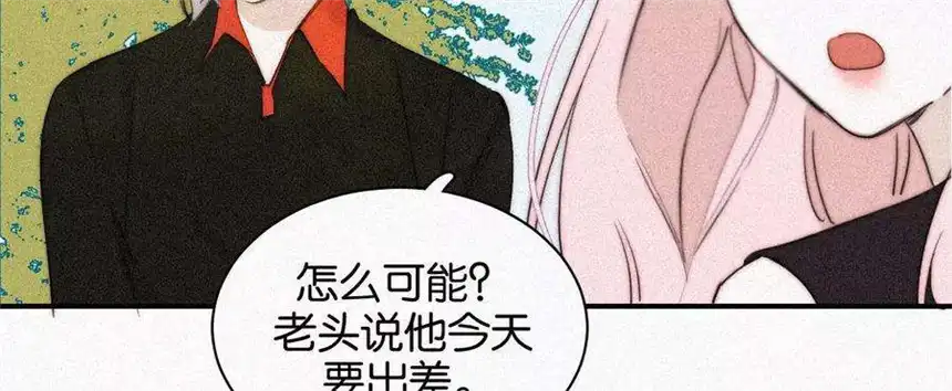 爱丽丝症候群15话 女朋友？！