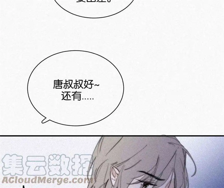 爱丽丝症候群15话 女朋友？！