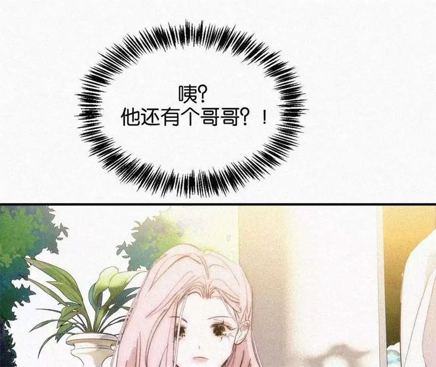 爱丽丝症候群15话 女朋友？！