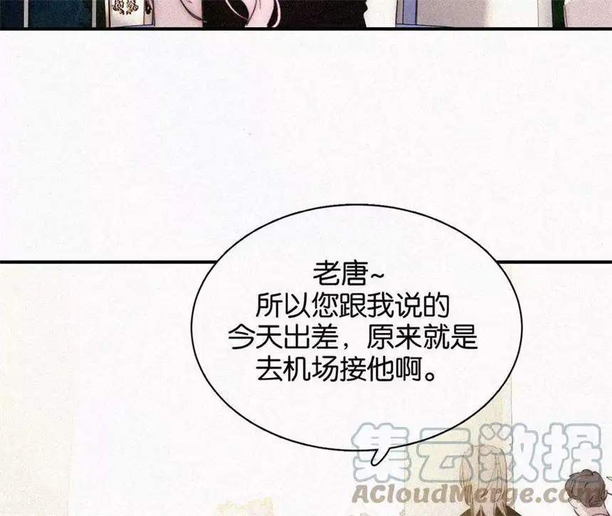 爱丽丝症候群15话 女朋友？！