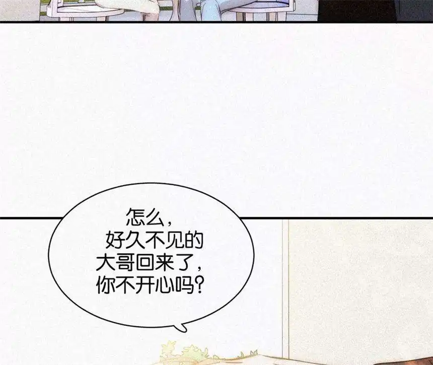 爱丽丝症候群15话 女朋友？！