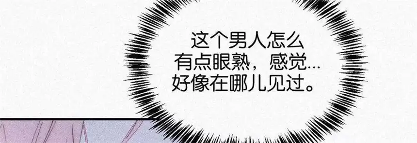 爱丽丝症候群15话 女朋友？！