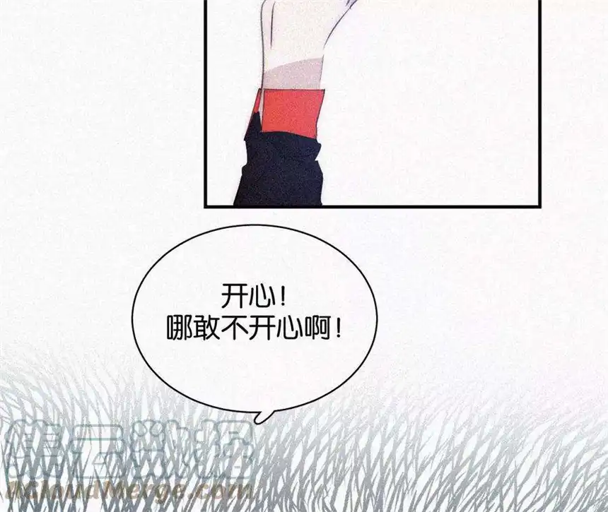 爱丽丝症候群15话 女朋友？！