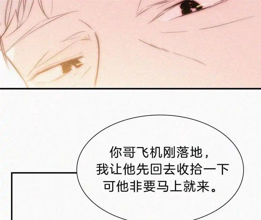 爱丽丝症候群16话（上）小优的伤疤