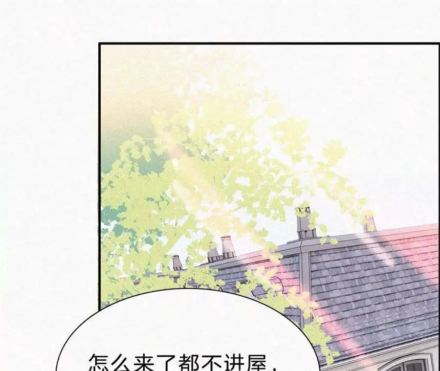 爱丽丝症候群16话（上）小优的伤疤