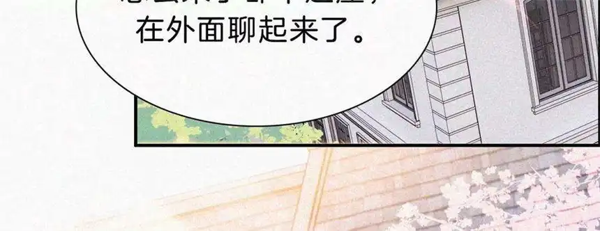 爱丽丝症候群16话（上）小优的伤疤