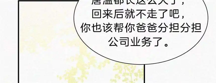 爱丽丝症候群16话（上）小优的伤疤