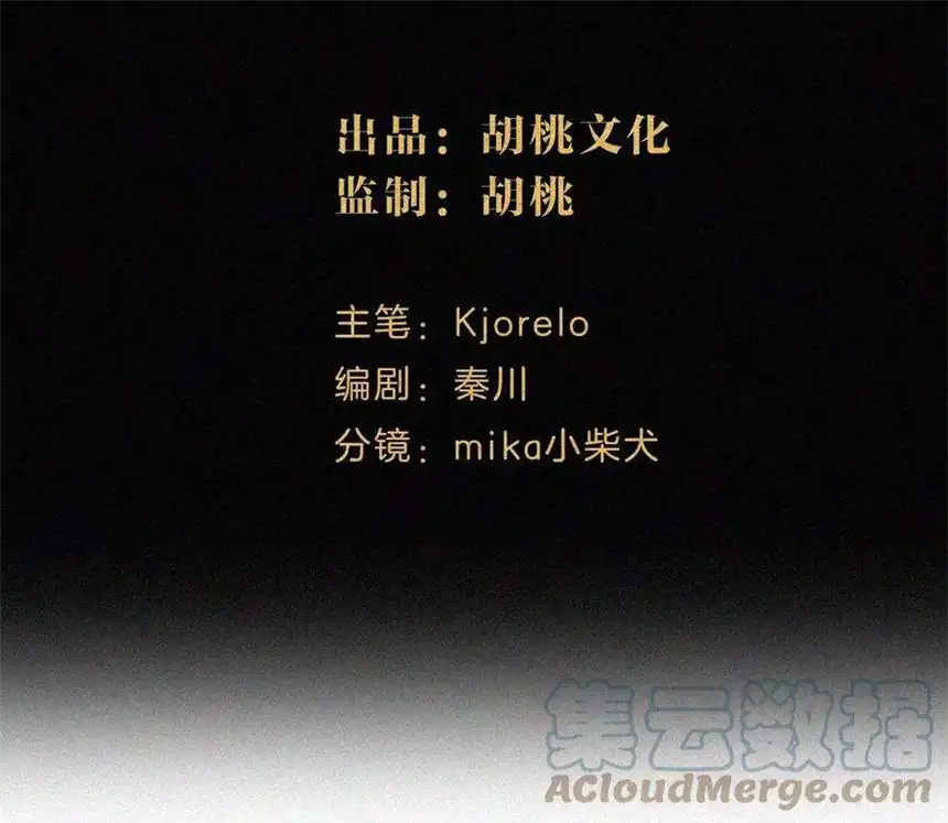 爱丽丝症候群16话（上）小优的伤疤