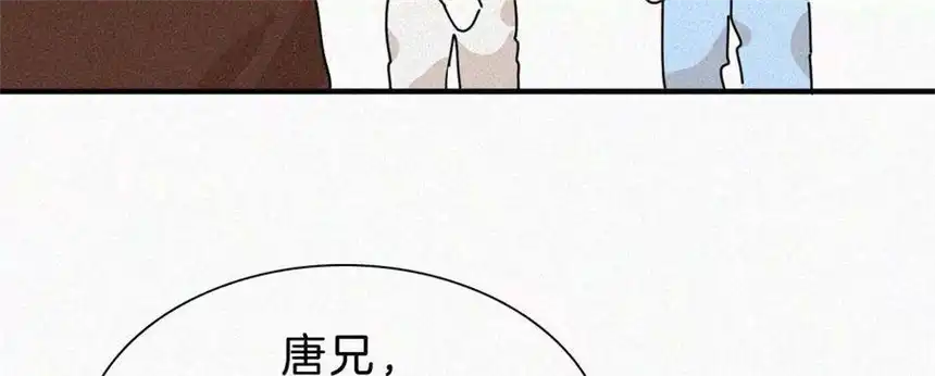 爱丽丝症候群16话（上）小优的伤疤