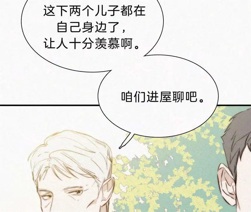 爱丽丝症候群16话（上）小优的伤疤