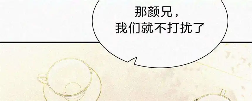 爱丽丝症候群16话（上）小优的伤疤