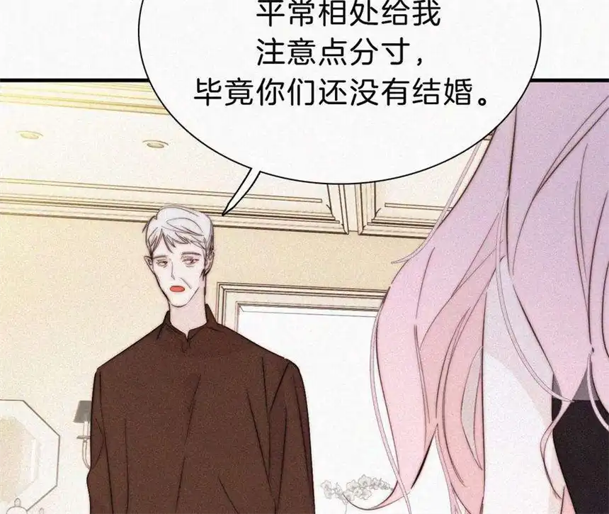 爱丽丝症候群16话（上）小优的伤疤