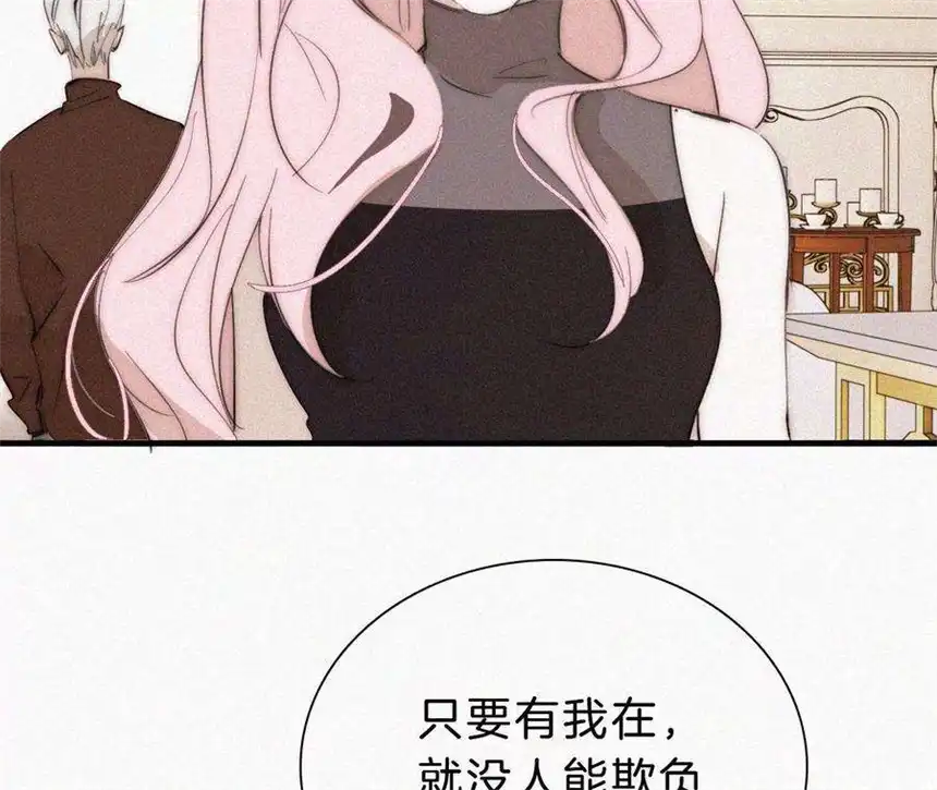 爱丽丝症候群16话（上）小优的伤疤